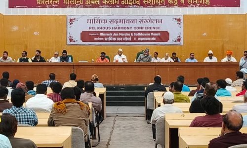 Dharmik Sadbhavna Sammelan, Aurangabad